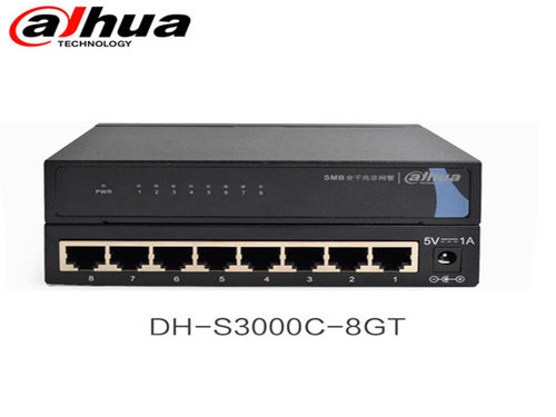 大華SMB8口全千兆交換機DH-S3000C-8GT