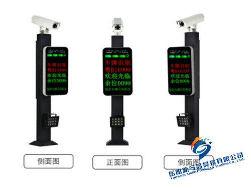 蘋果款車牌識別一體機(jī) （四行顯示）