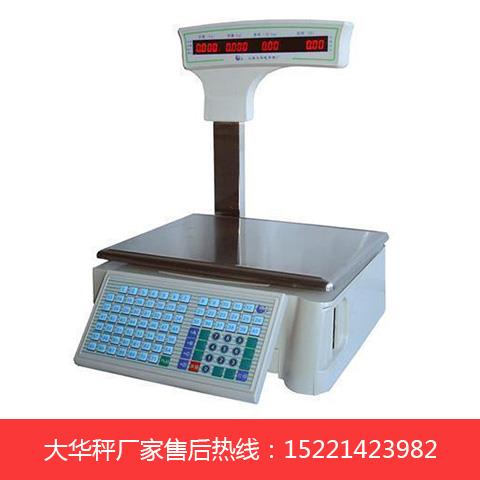 大華TM-H系列 側走紙條碼電子秤