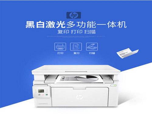 黑色3合1激光打印機 HP 132A