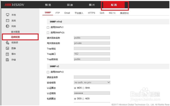 岳陽(yáng)新今品貿(mào)易有限公司,湖南弱電系統(tǒng)工程,湖南建筑智能化工程
