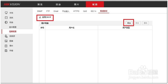 岳陽(yáng)新今品貿(mào)易有限公司,湖南弱電系統(tǒng)工程,湖南建筑智能化工程