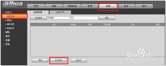岳陽(yáng)新今品貿(mào)易有限公司,湖南弱電系統(tǒng)工程,湖南建筑智能化工程