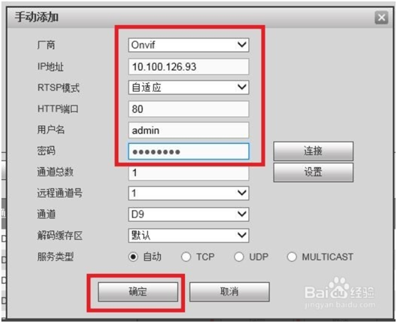 岳陽(yáng)新今品貿(mào)易有限公司,湖南弱電系統(tǒng)工程,湖南建筑智能化工程