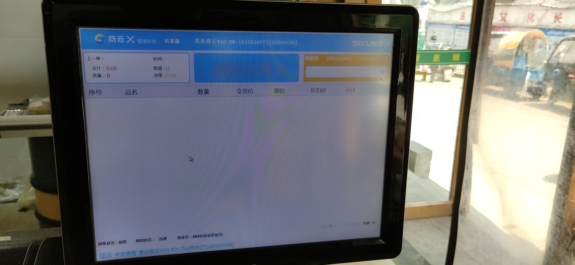 岳陽(yáng)新今品貿(mào)易有限公司,湖南弱電系統(tǒng)工程,湖南建筑智能化工程