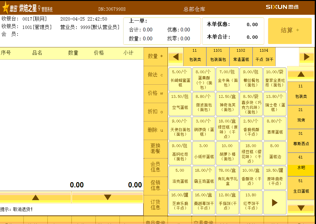 岳陽(yáng)新今品貿(mào)易有限公司,湖南弱電系統(tǒng)工程,湖南建筑智能化工程
